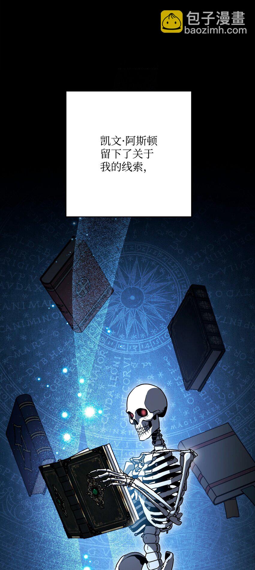 268 又一线索63