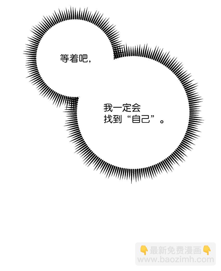 268 又一线索70