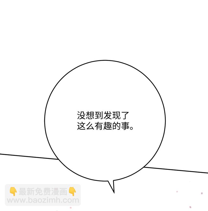 268 又一线索80