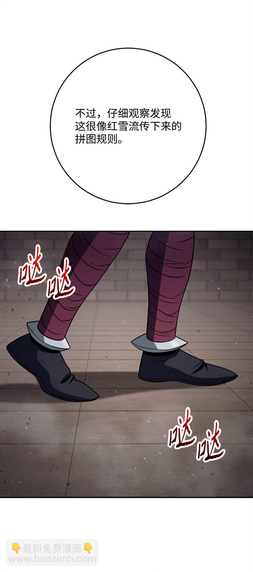 268 又一线索9