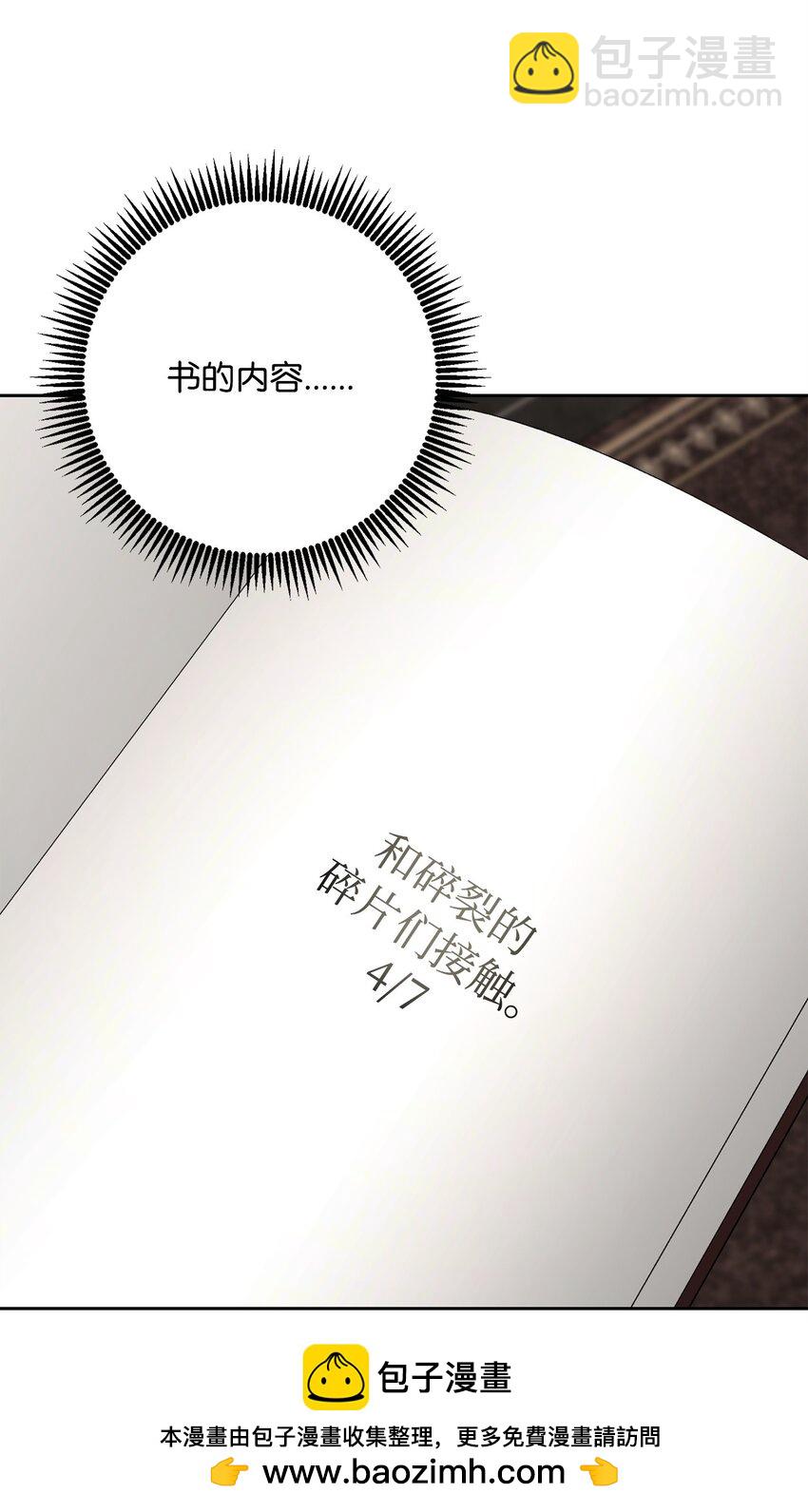 269 有所察觉103
