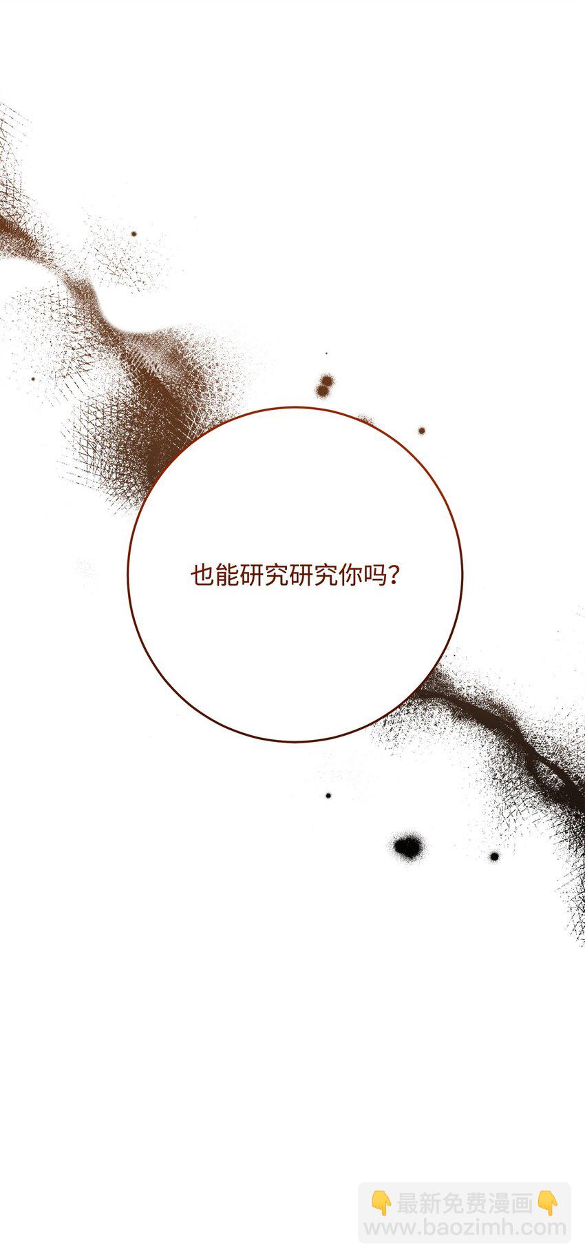 269 有所察觉116
