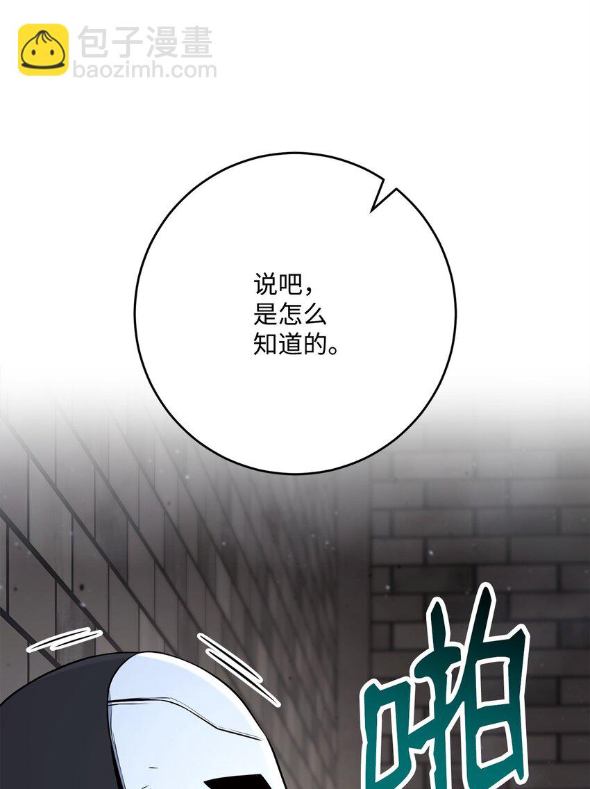 269 有所察觉20