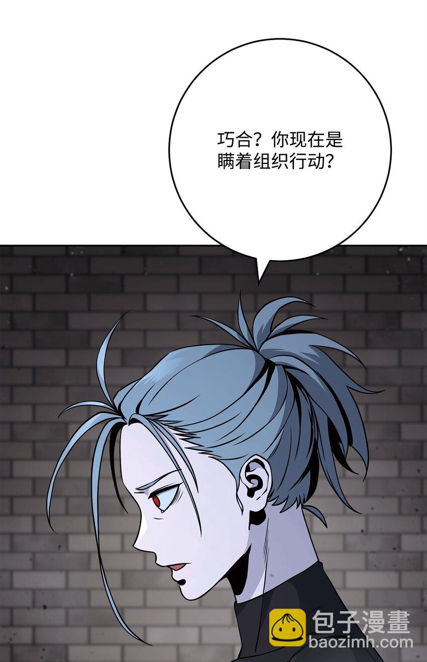 269 有所察觉27
