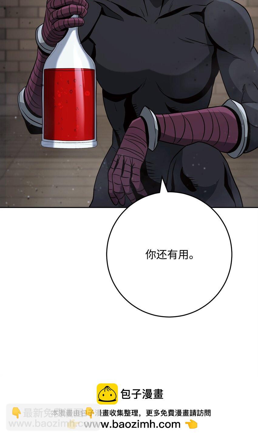 269 有所察觉53
