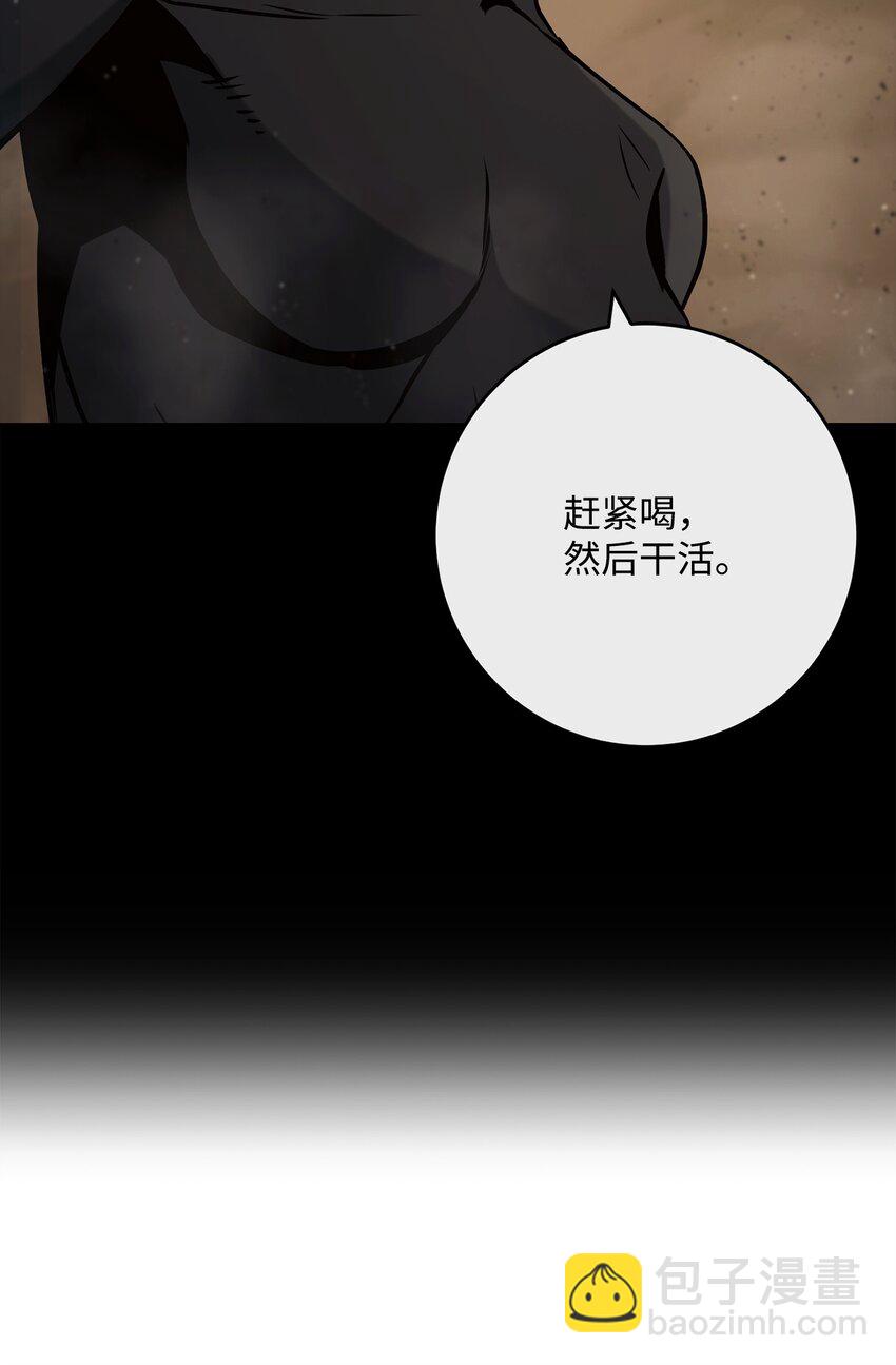 269 有所察觉59