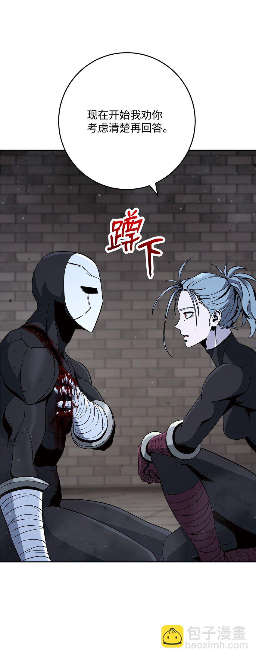 269 有所察觉7