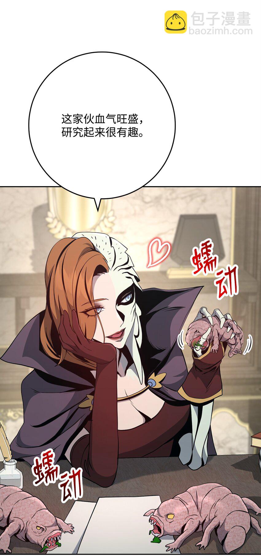 269 有所察觉91