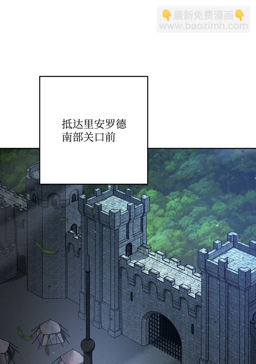 271 骑士之道10