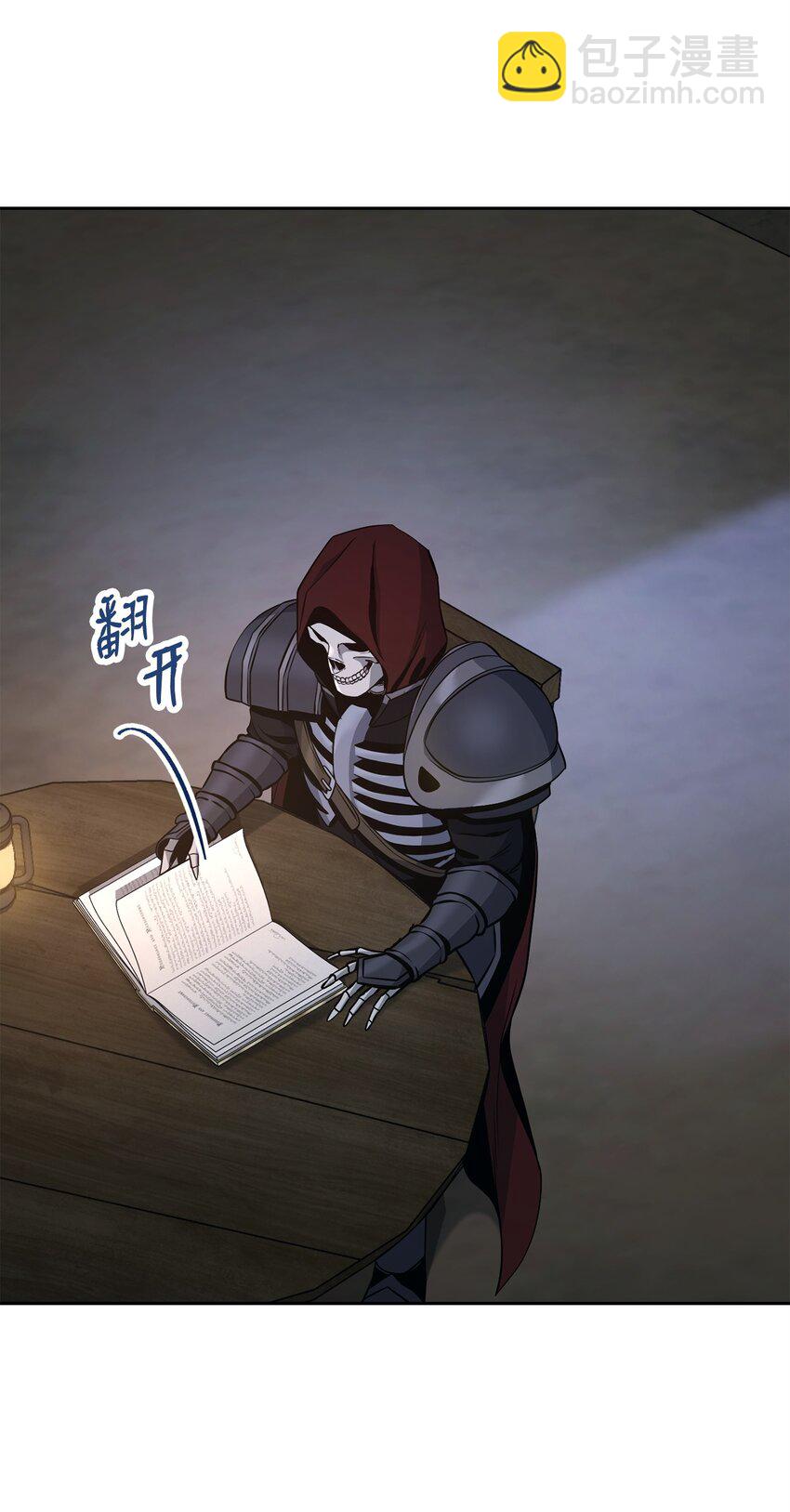 271 骑士之道12