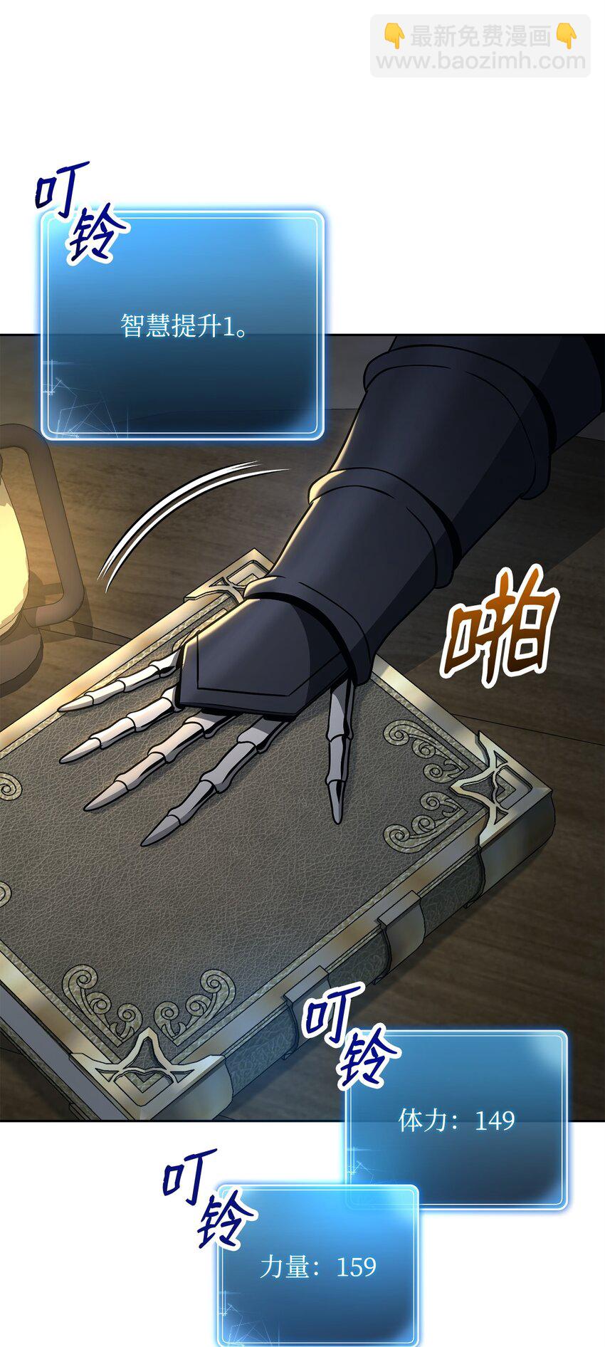 271 骑士之道13