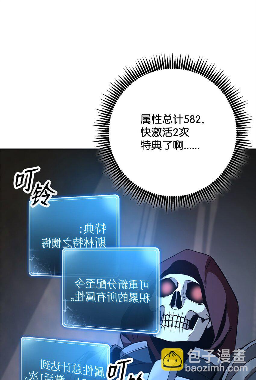 271 骑士之道15