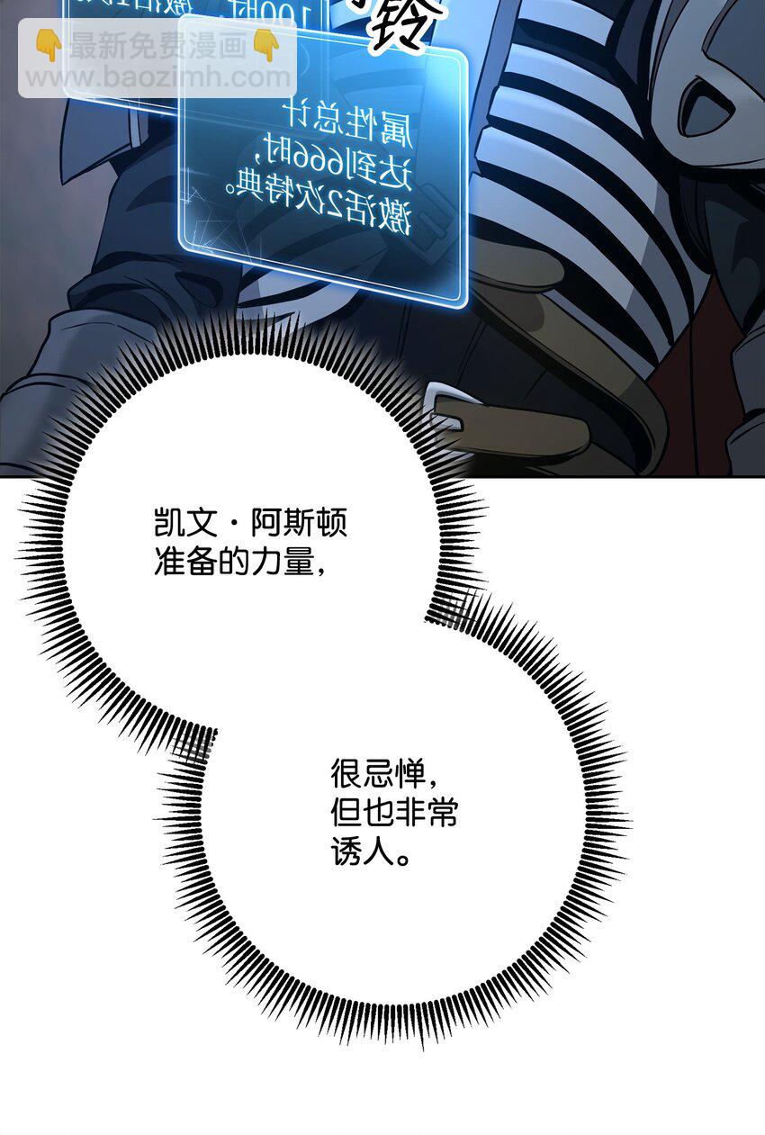 271 骑士之道16
