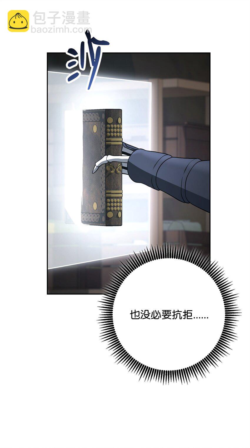 271 骑士之道17