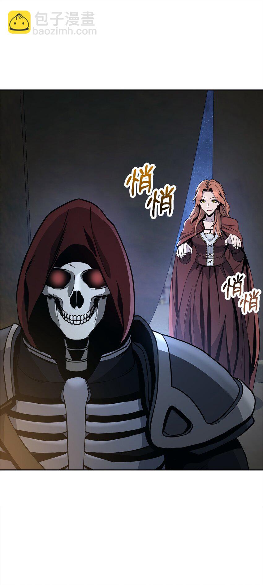 271 骑士之道20