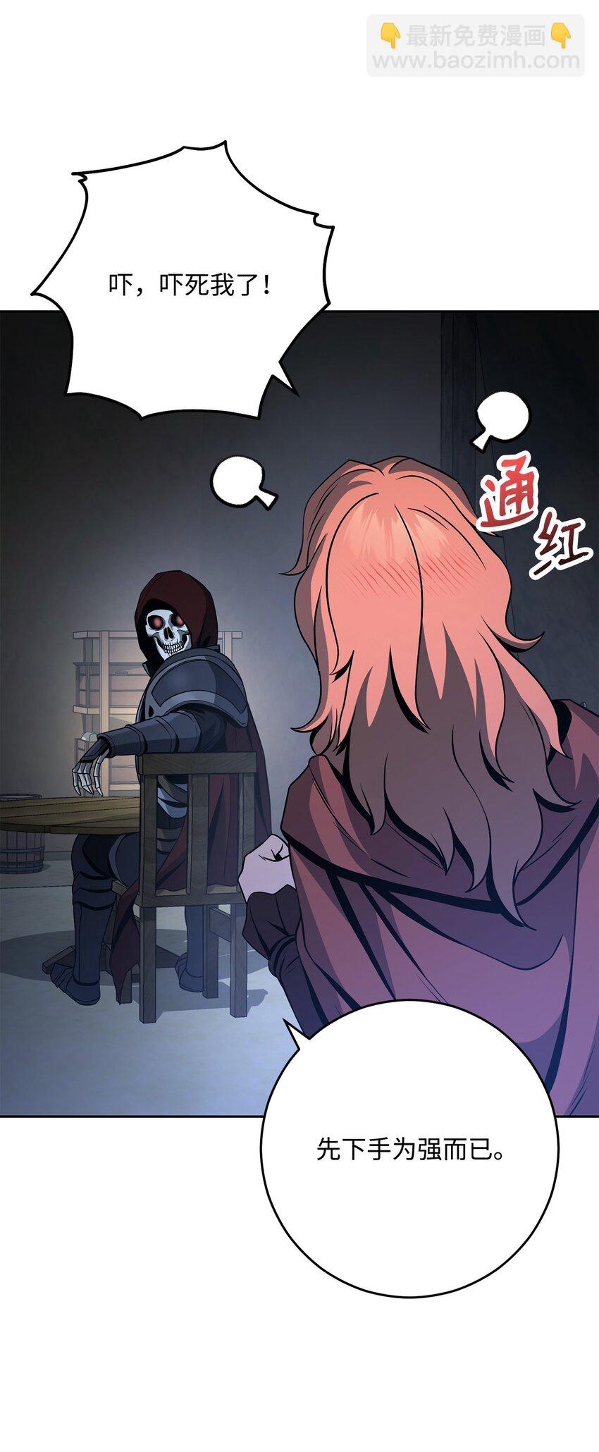 271 骑士之道23