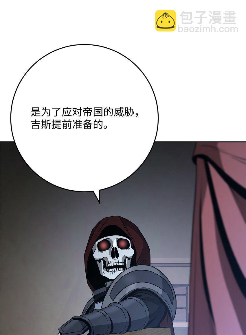 271 骑士之道27