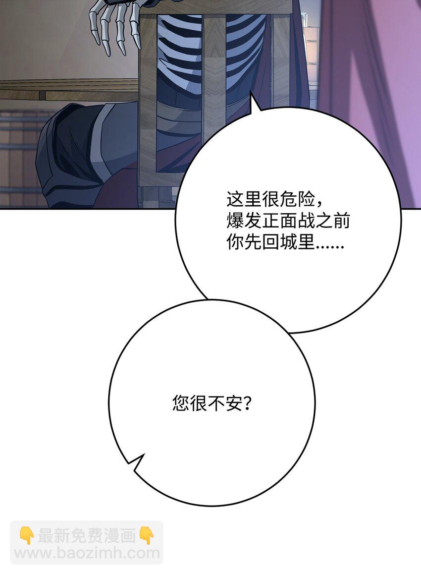 271 骑士之道28