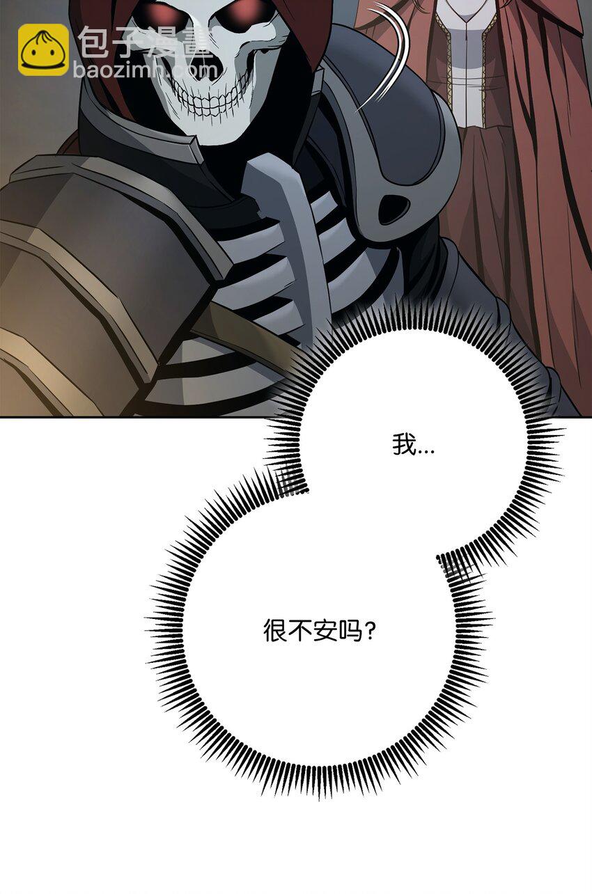 271 骑士之道31