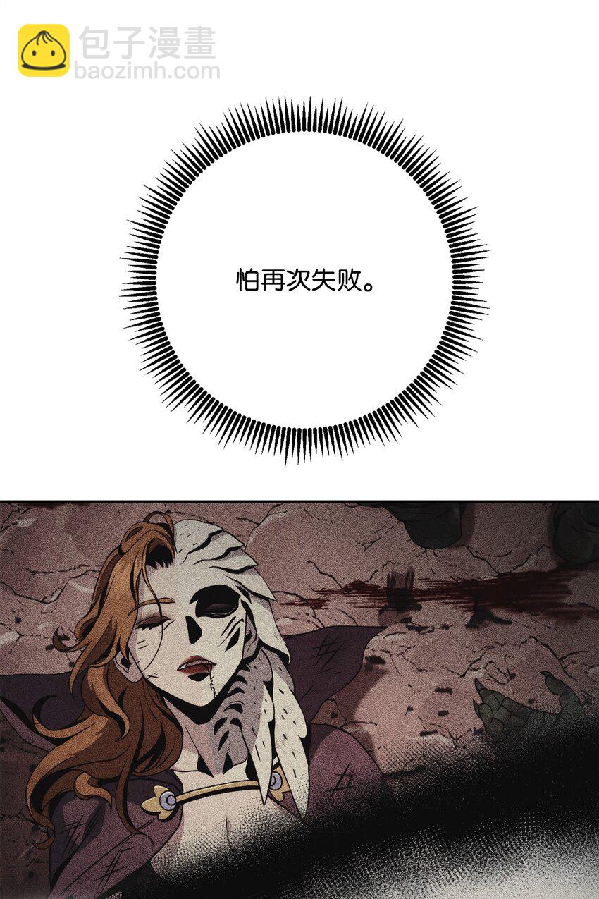 271 骑士之道32