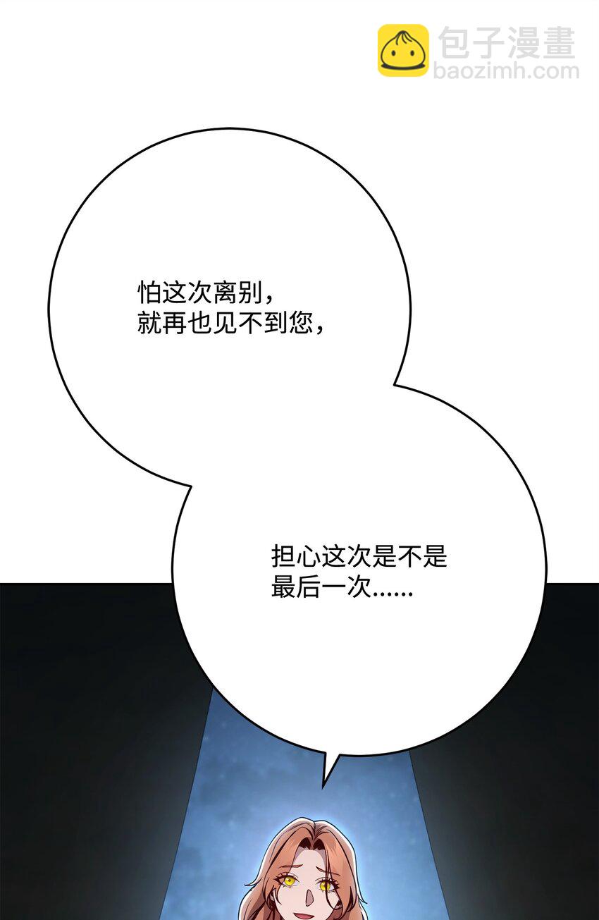 271 骑士之道35