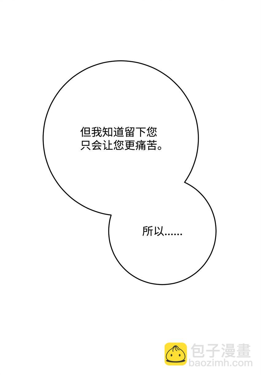 271 骑士之道37
