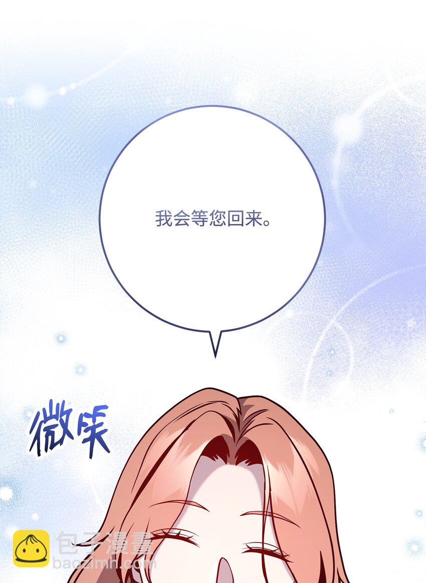 271 骑士之道38