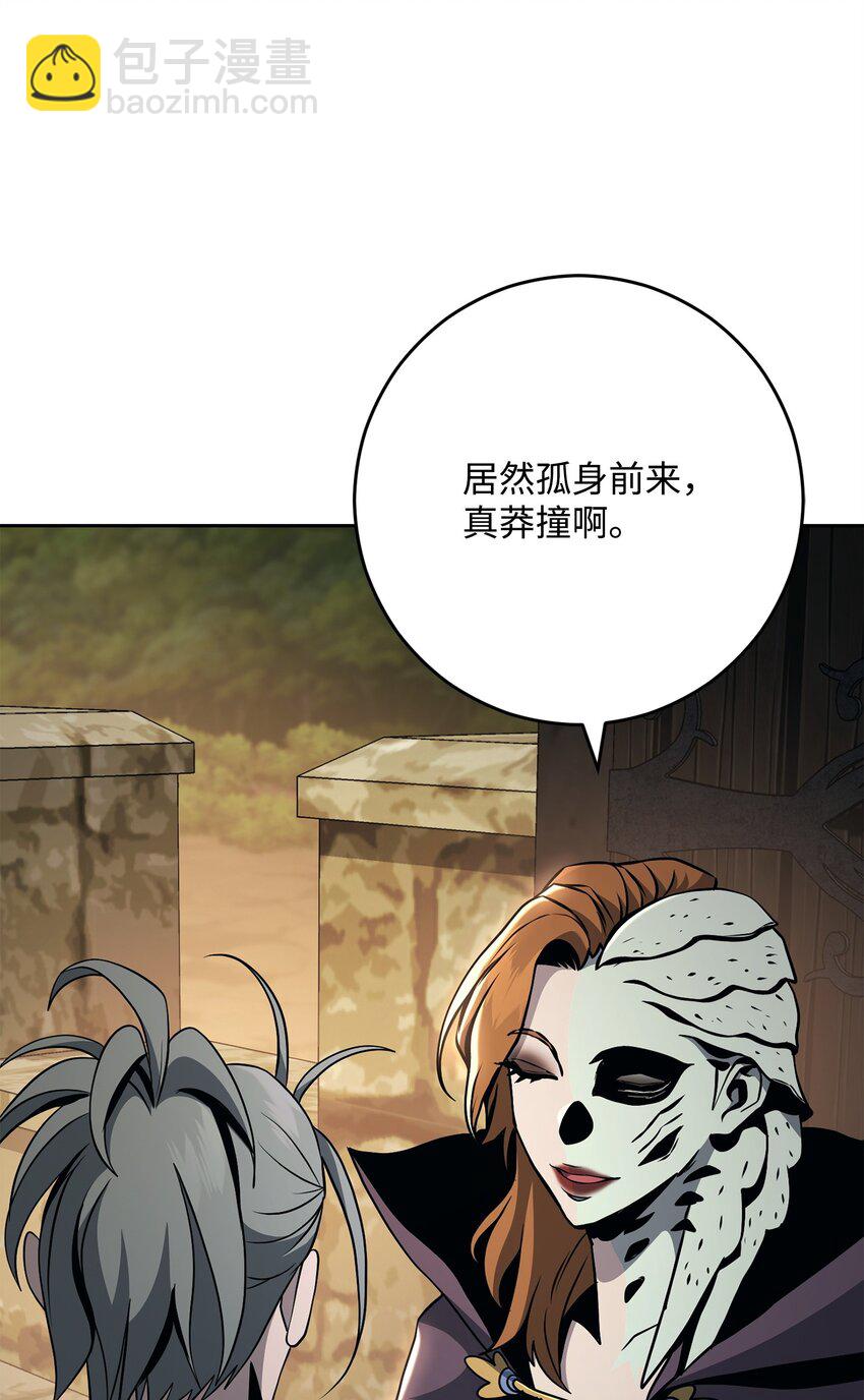 271 骑士之道56