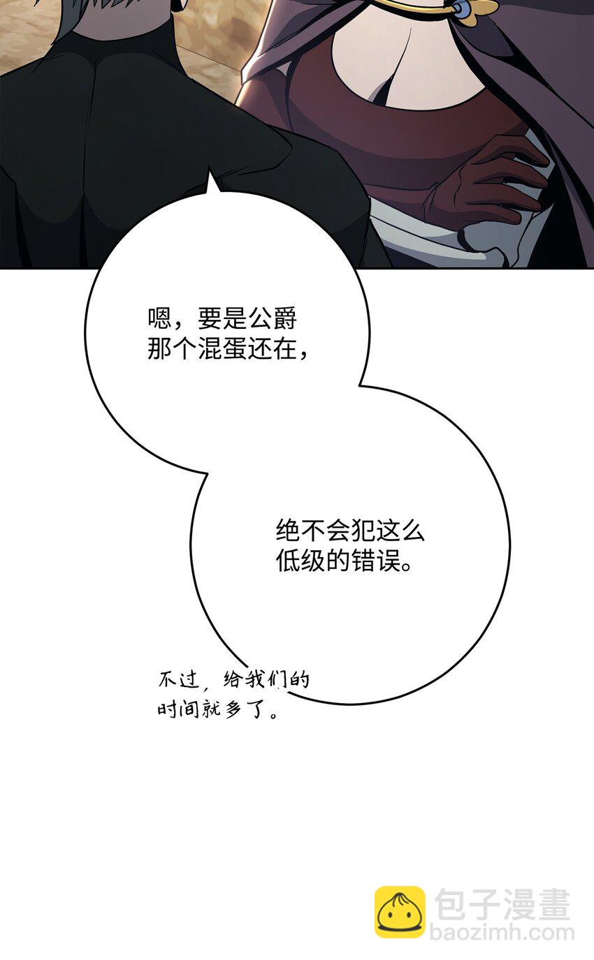 271 骑士之道57
