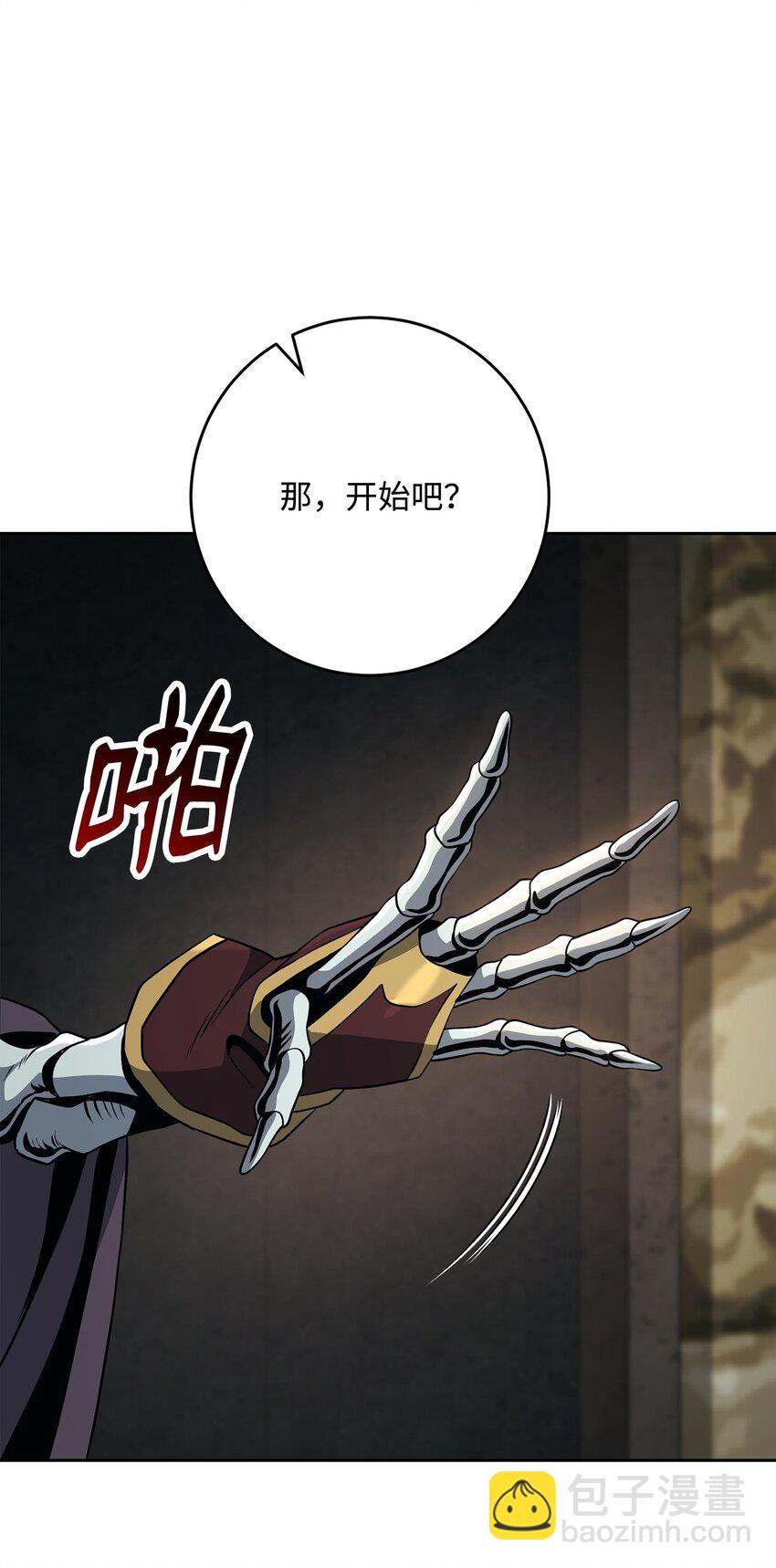 271 骑士之道58
