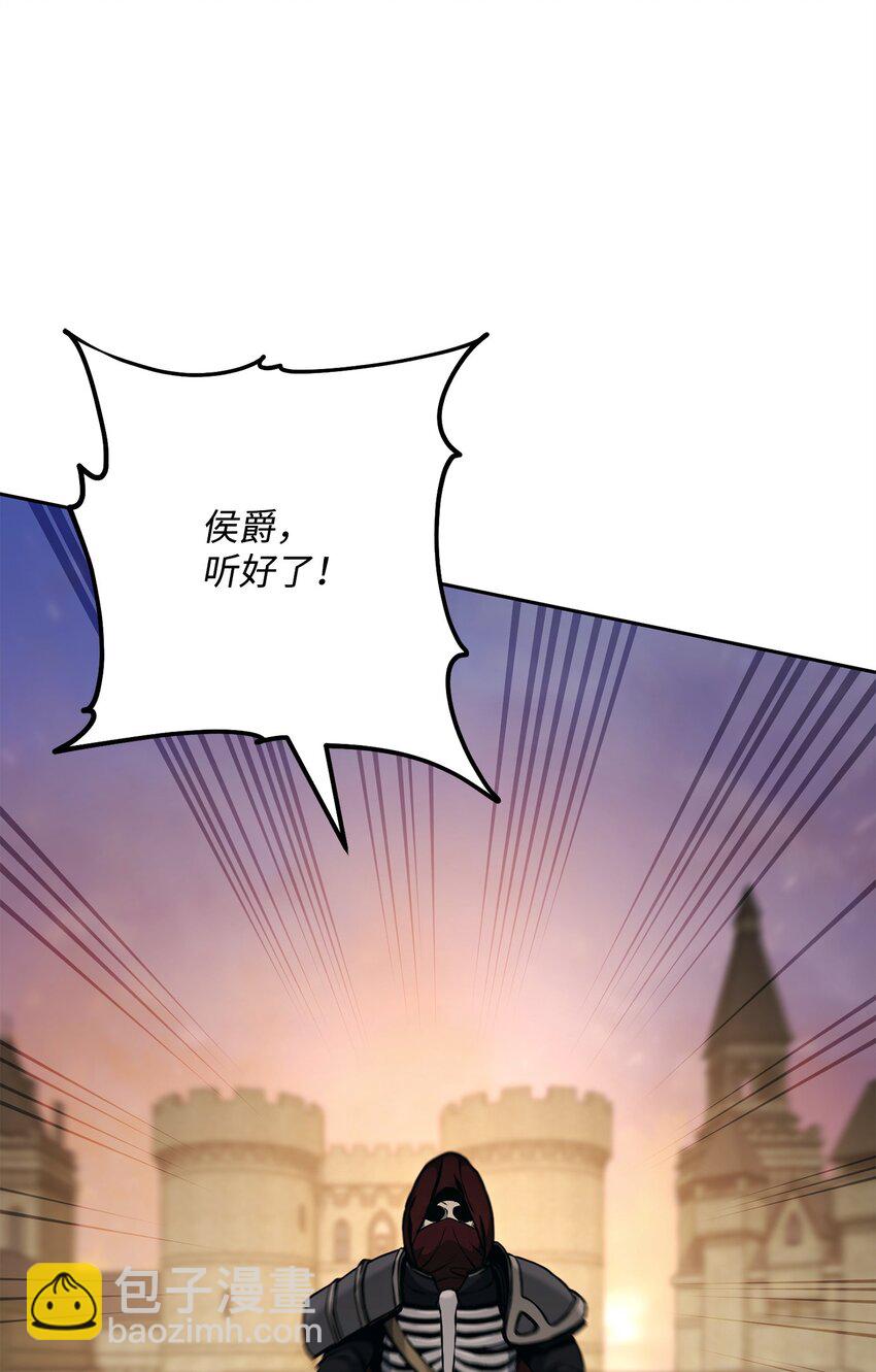 271 骑士之道61