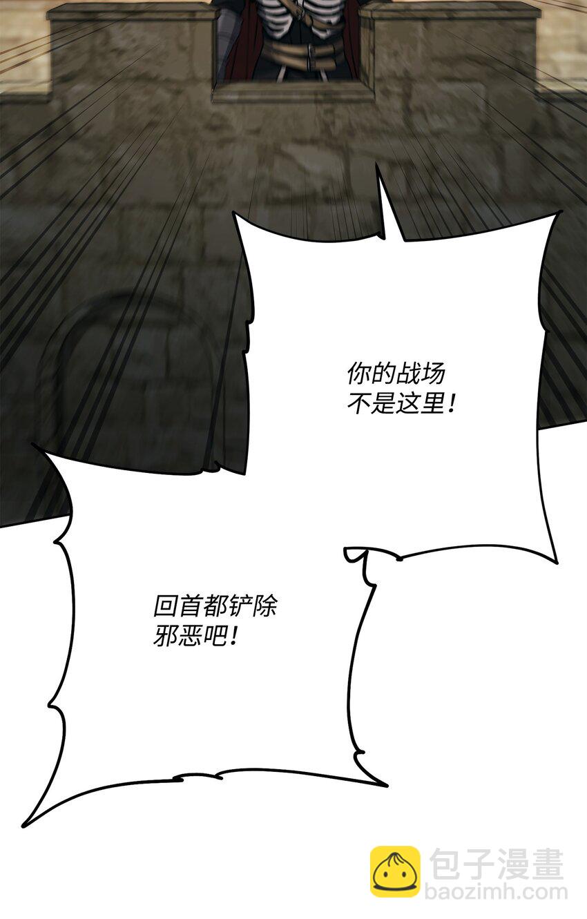 271 骑士之道62
