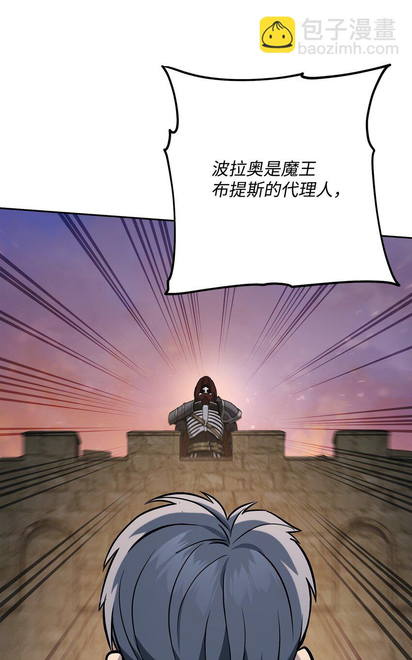 271 骑士之道63