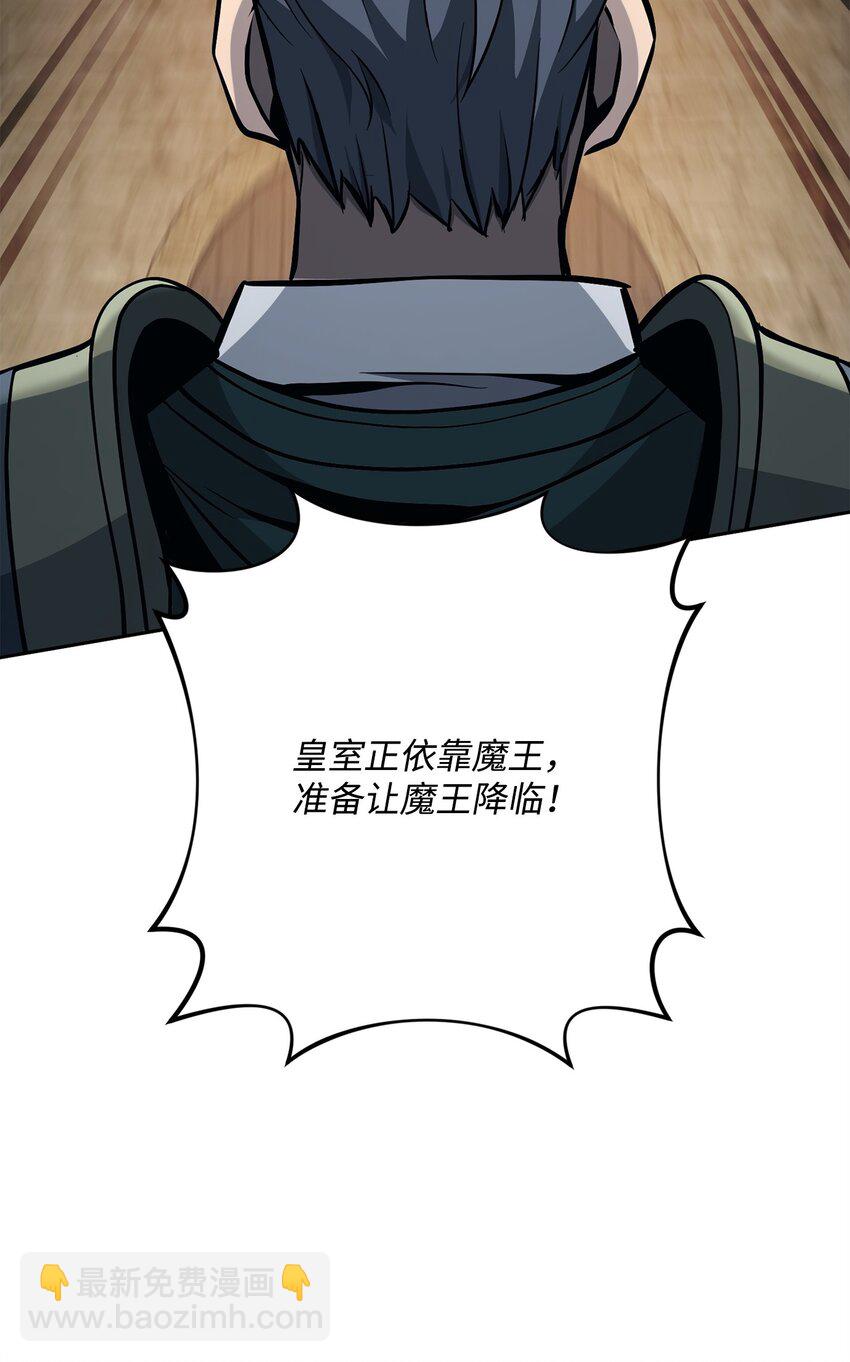271 骑士之道64