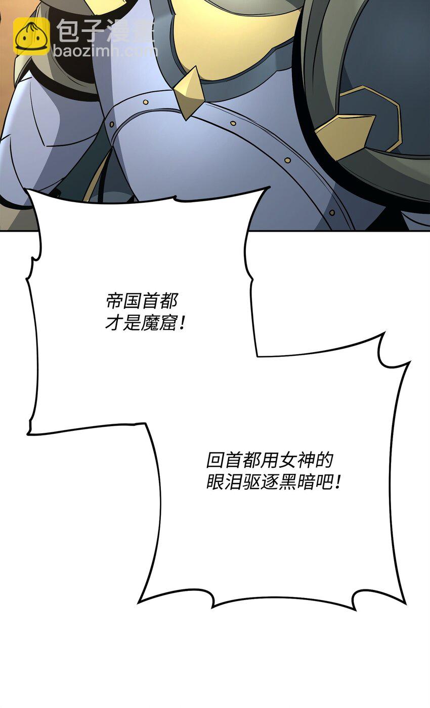 271 骑士之道66