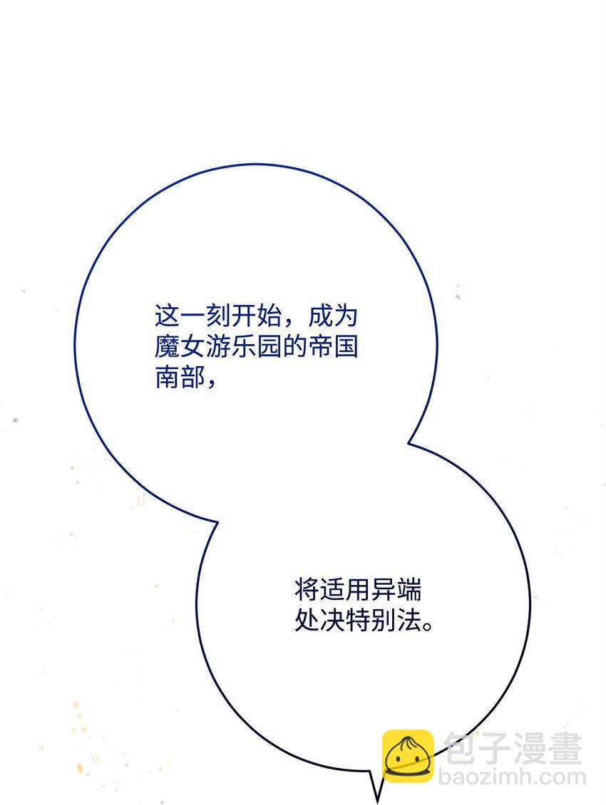 271 骑士之道69