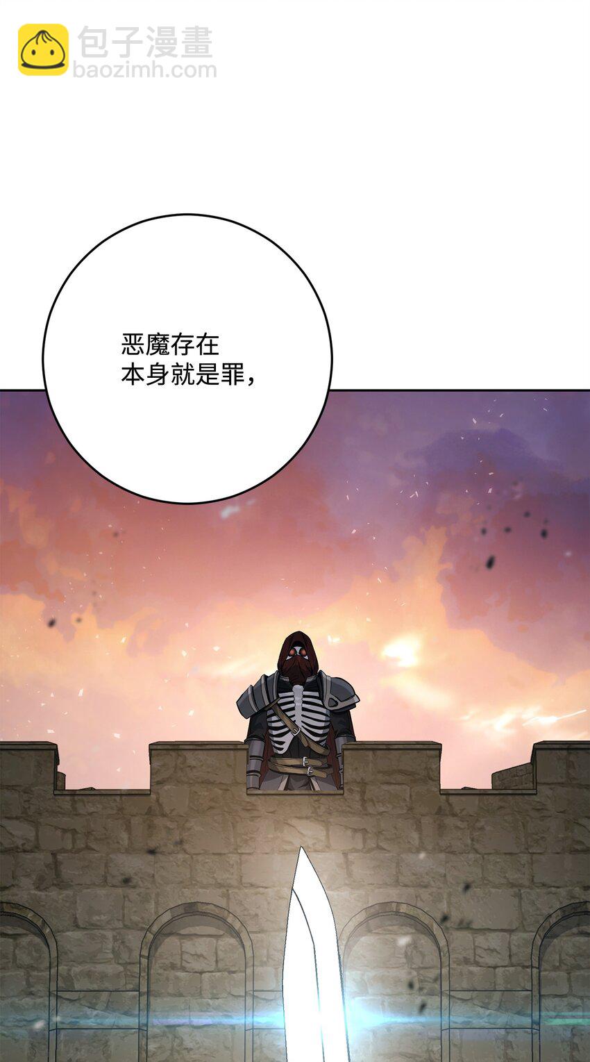 271 骑士之道71