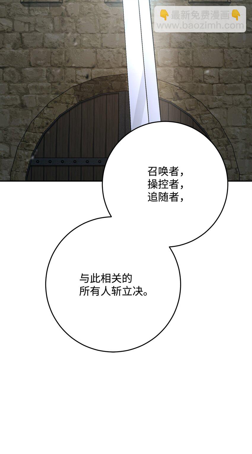 271 骑士之道72