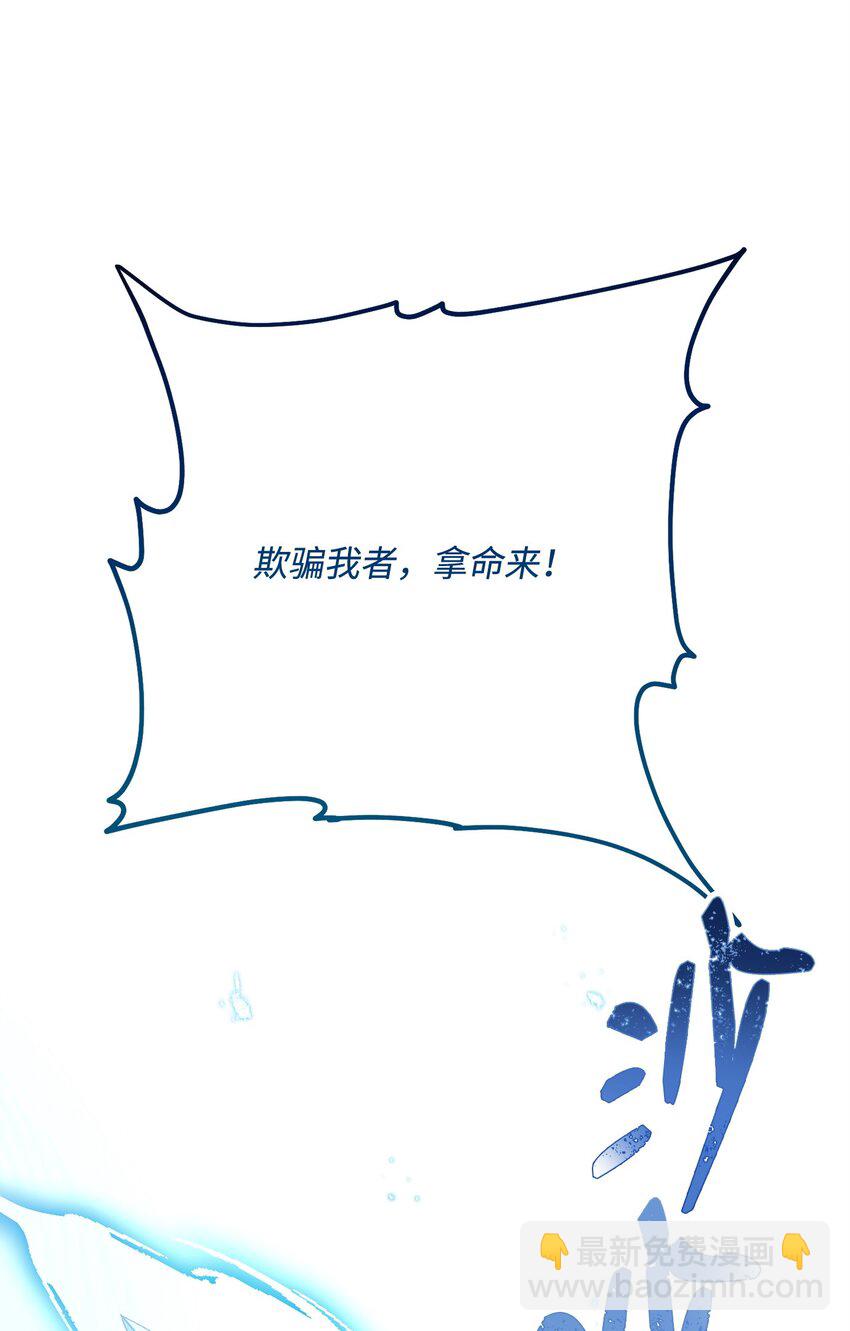 271 骑士之道73