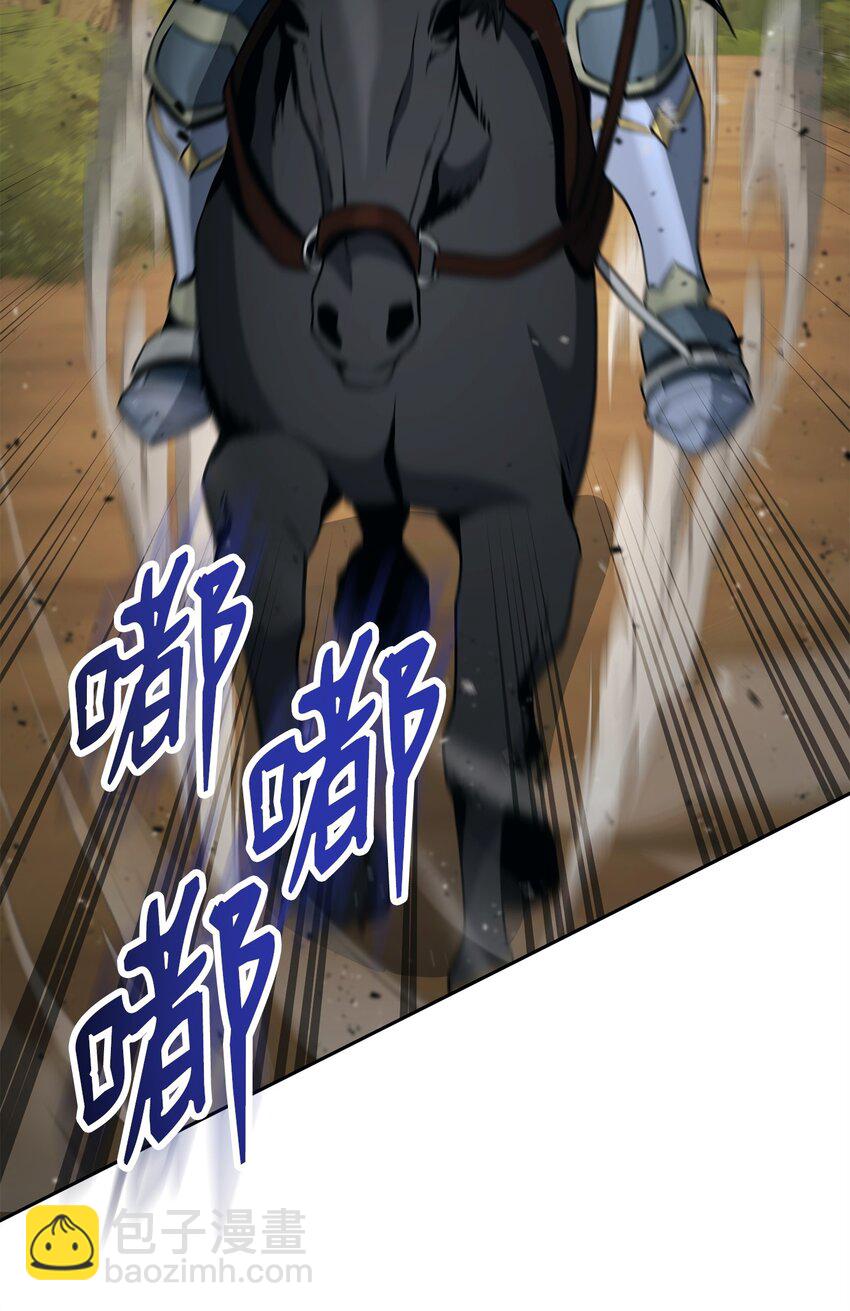 271 骑士之道76