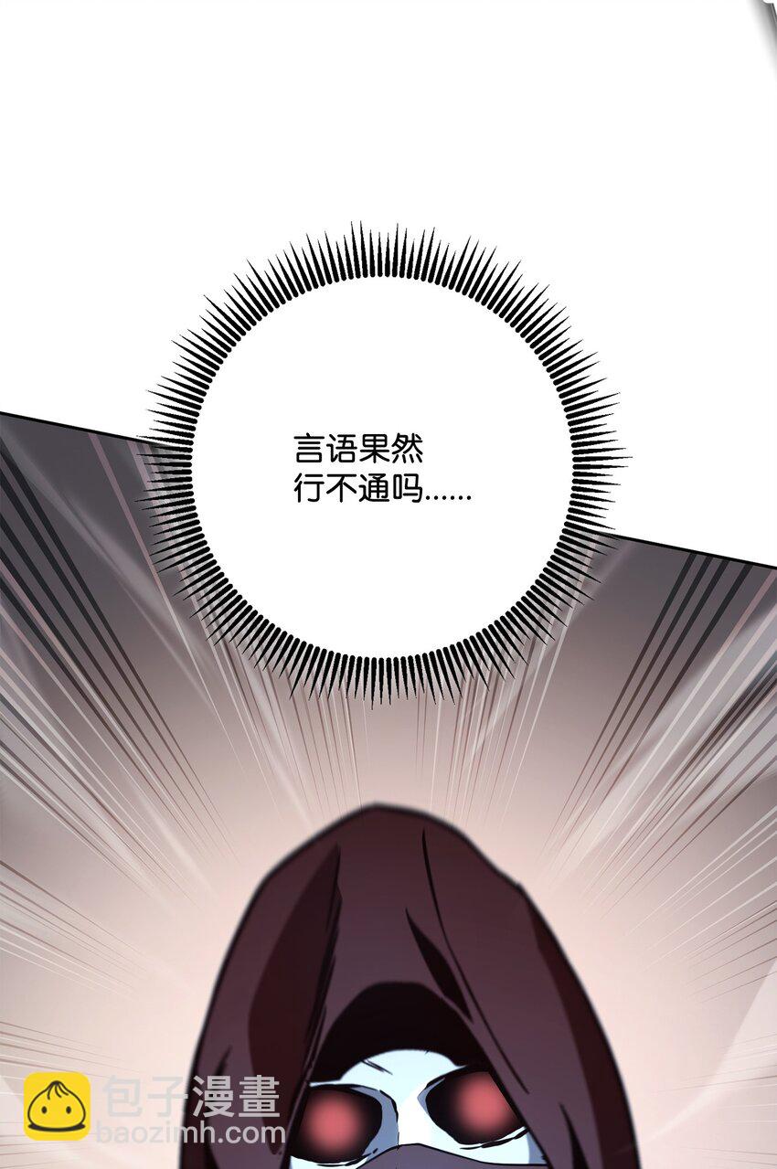 271 骑士之道79