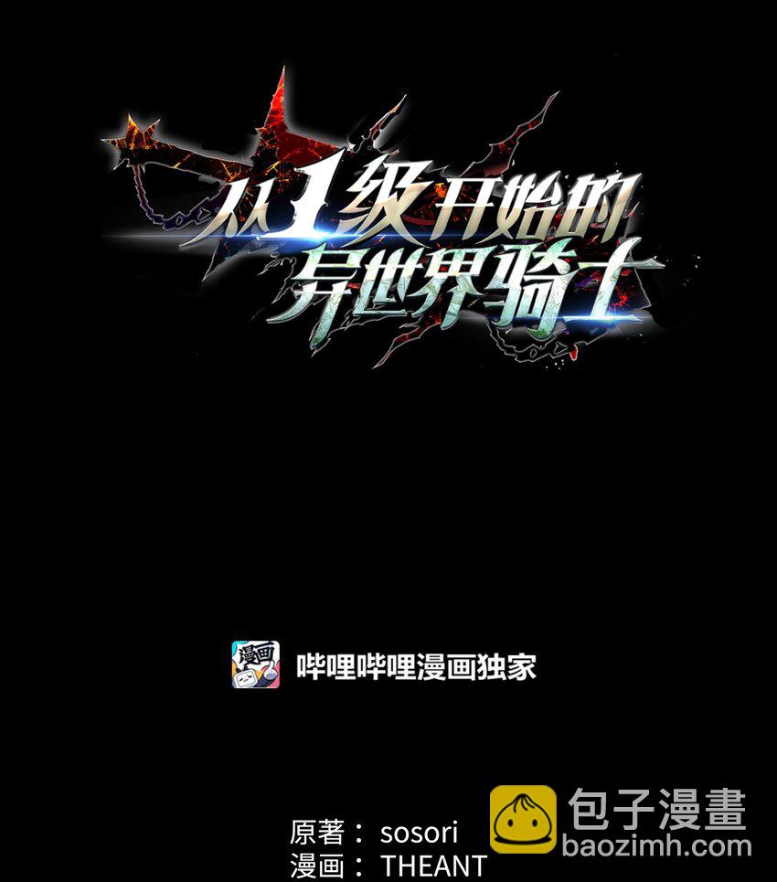 271 骑士之道8