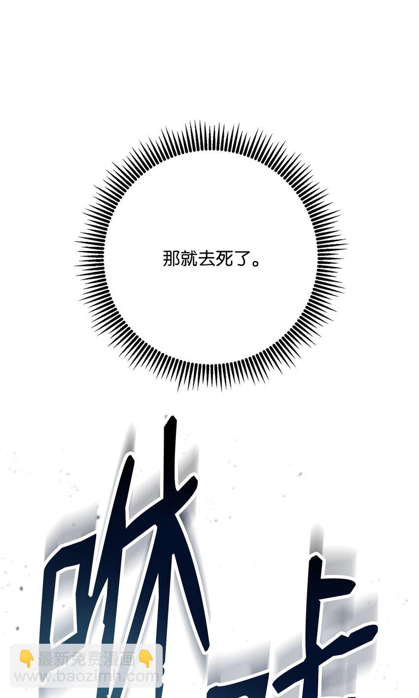 271 骑士之道81