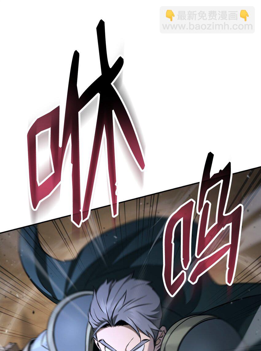 271 骑士之道85
