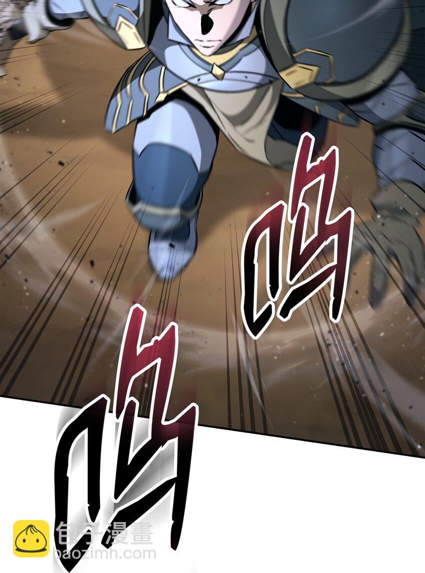 271 骑士之道86