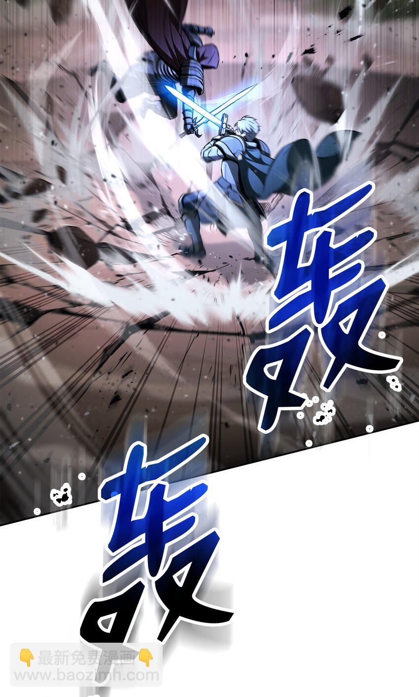 271 骑士之道90
