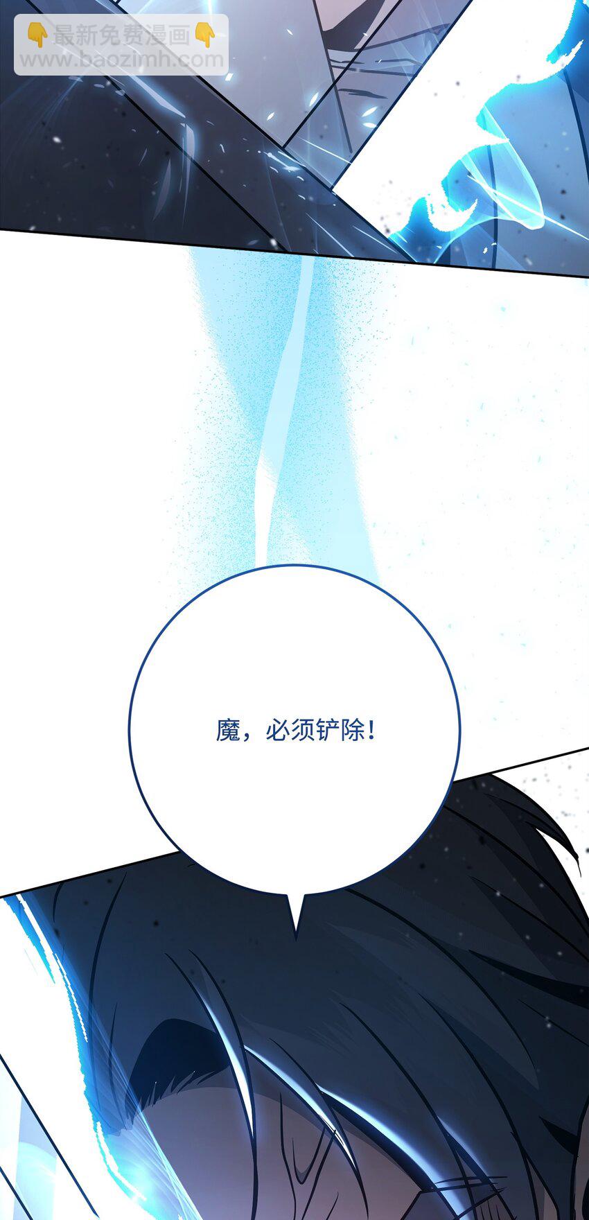 271 骑士之道93