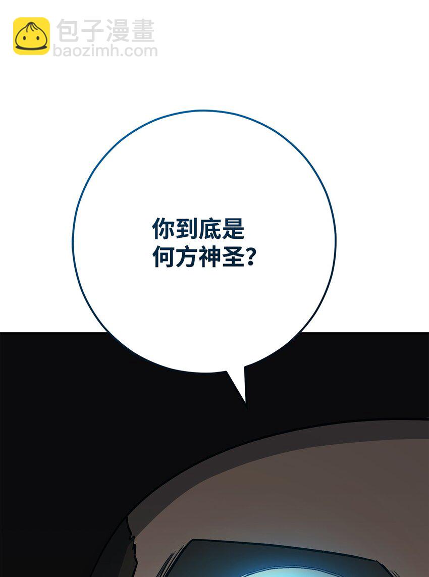 280 独立议长101