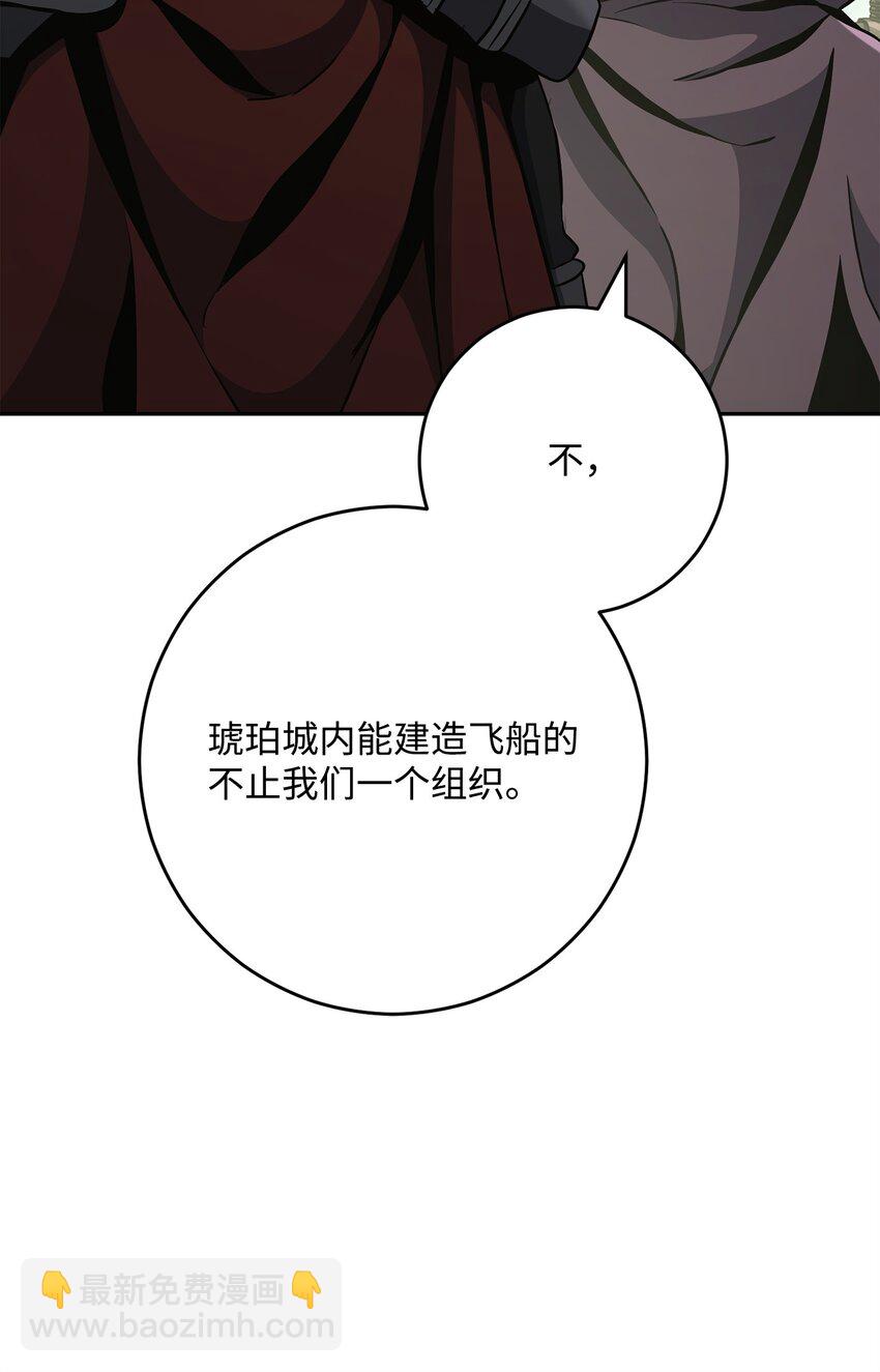 280 独立议长15