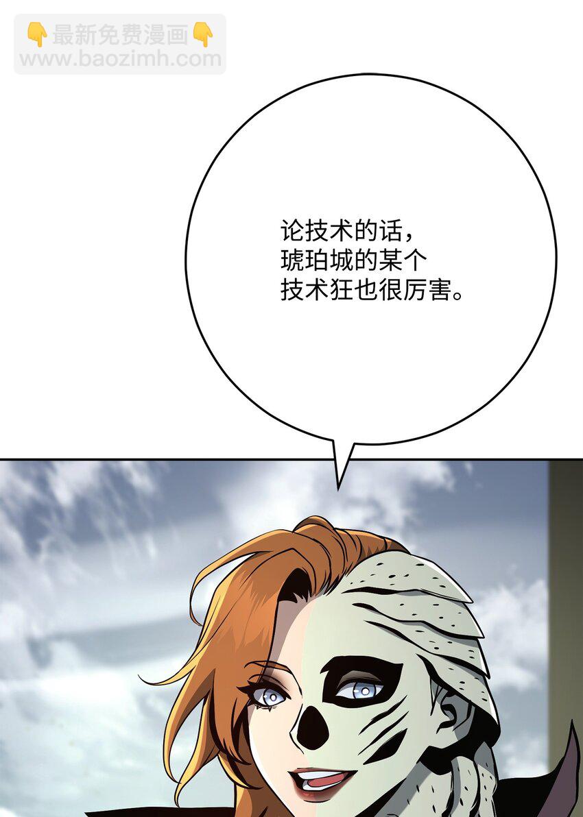 280 独立议长16